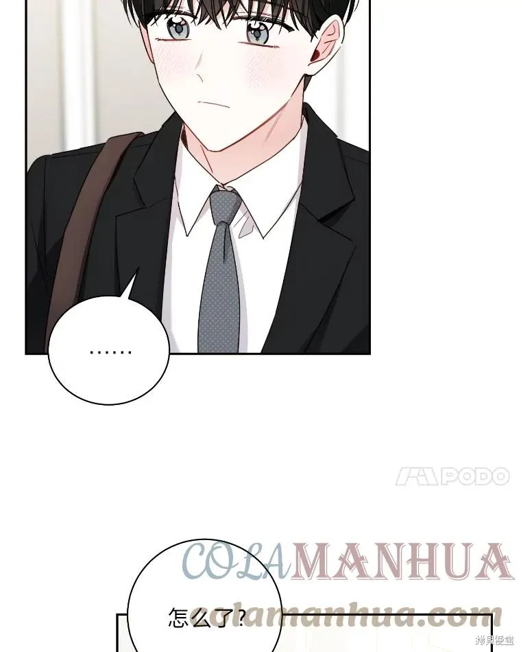 第36话 第40页