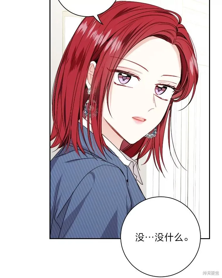 第36话 第41页