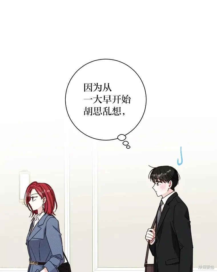 第36话 第42页