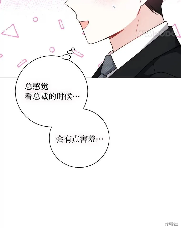 第36话 第44页