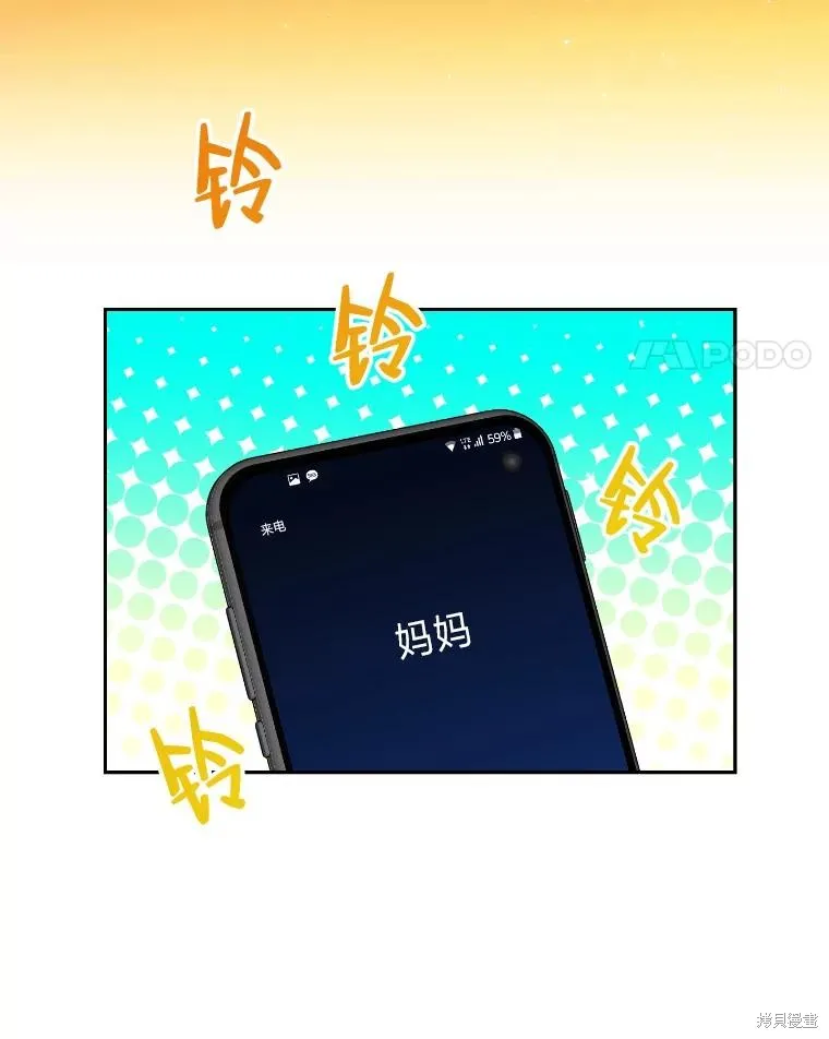 第36话 第48页