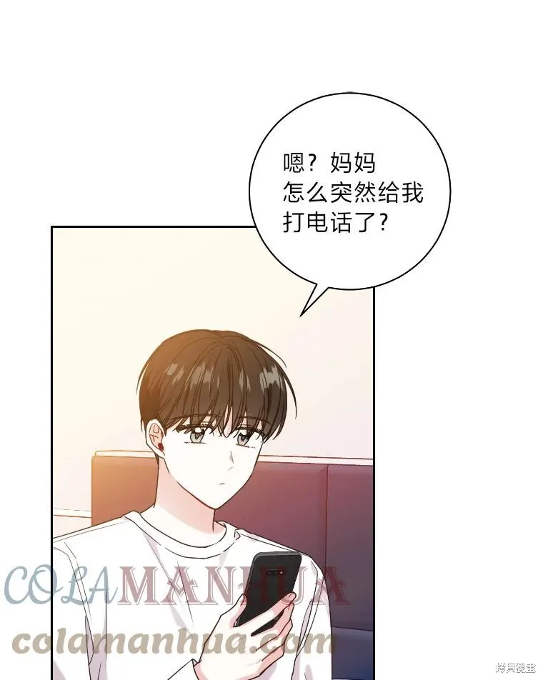 第36话 第49页