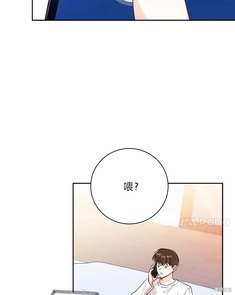 第36话 第51页