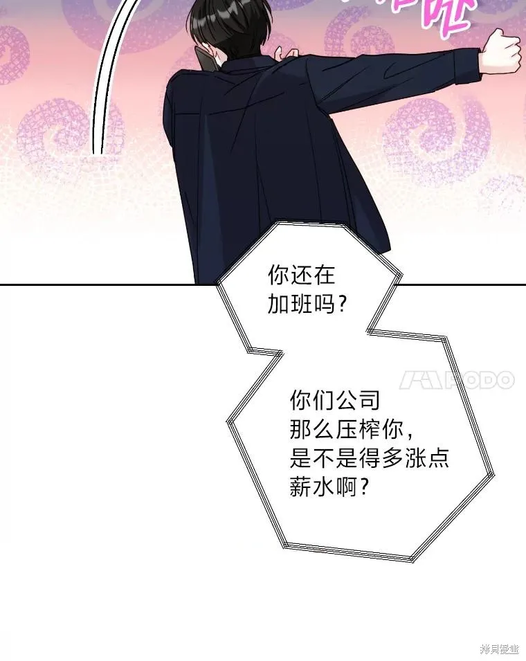 第36话 第58页