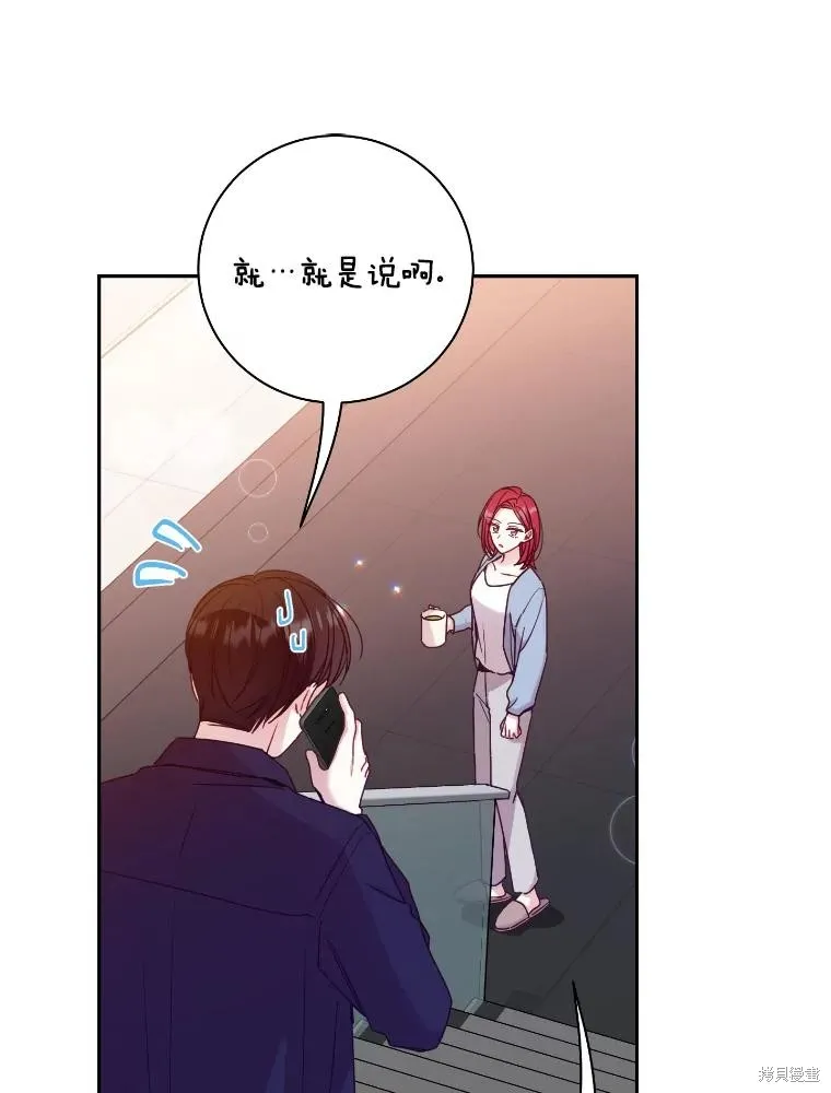 第36话 第59页