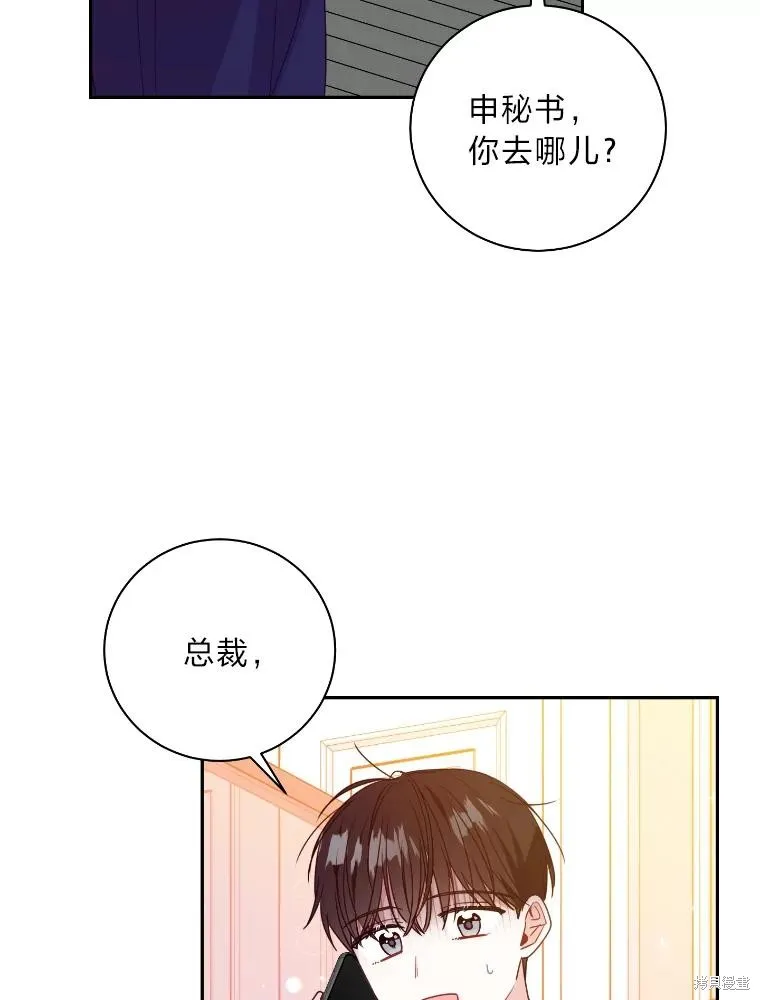 第36话 第60页