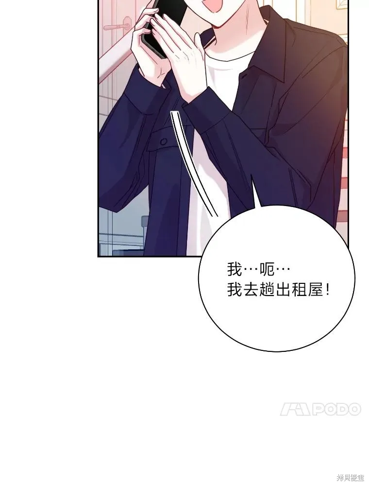 第36话 第61页