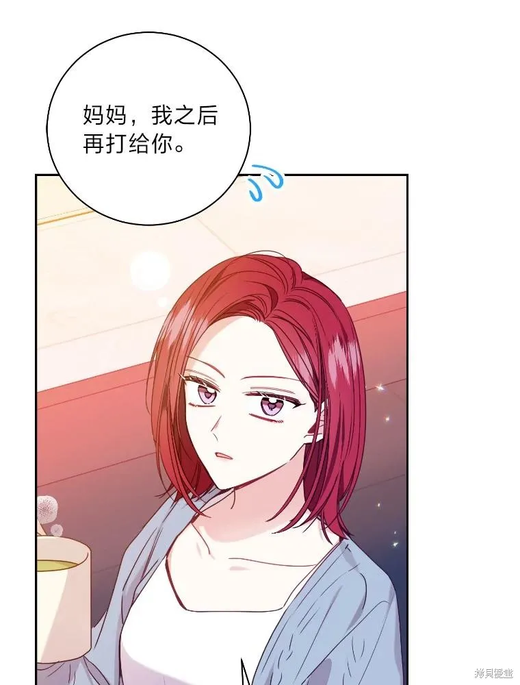 第36话 第62页