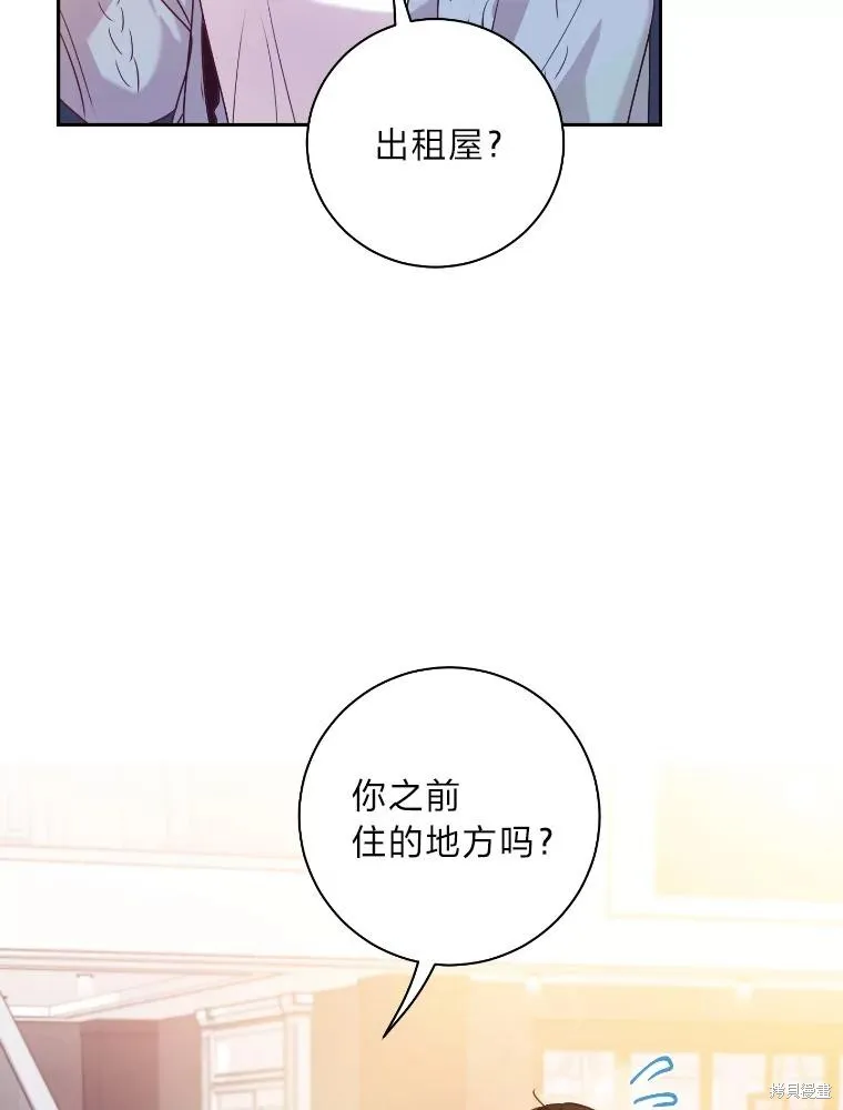第36话 第63页