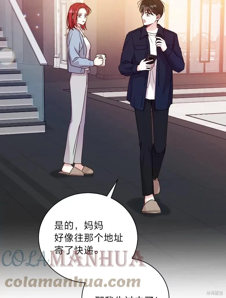 第36话 第64页
