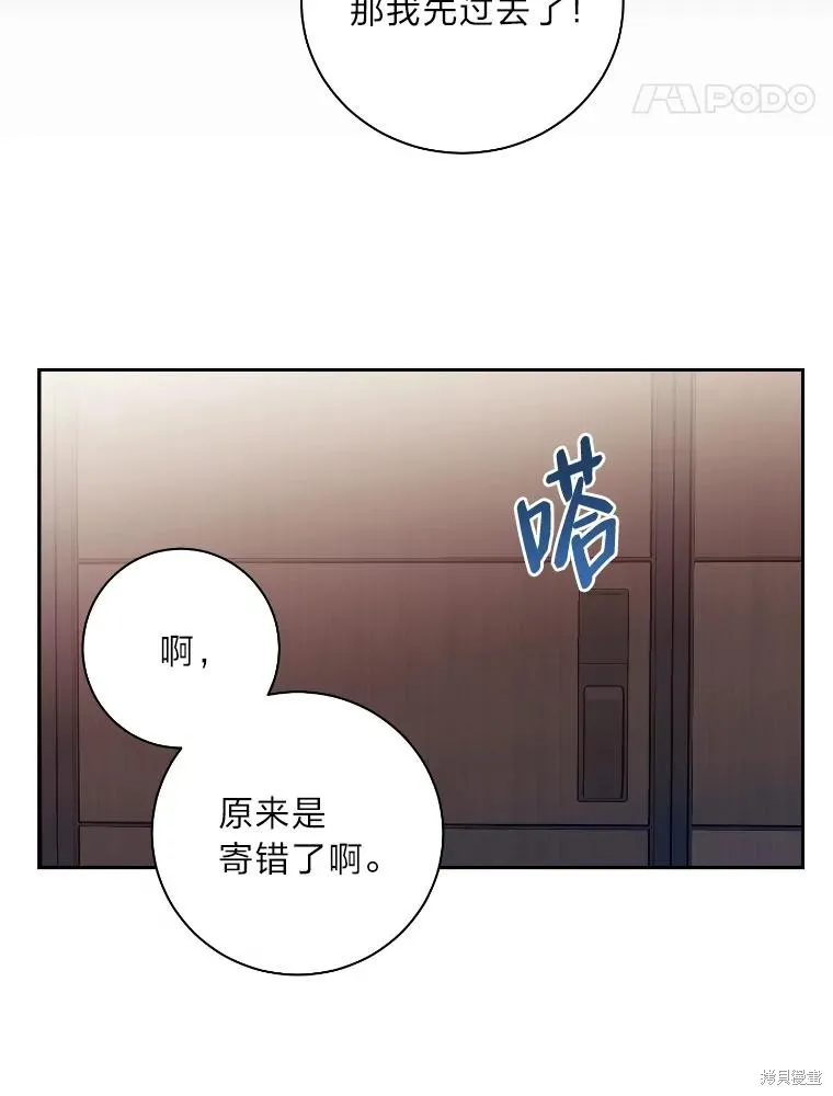 第36话 第65页