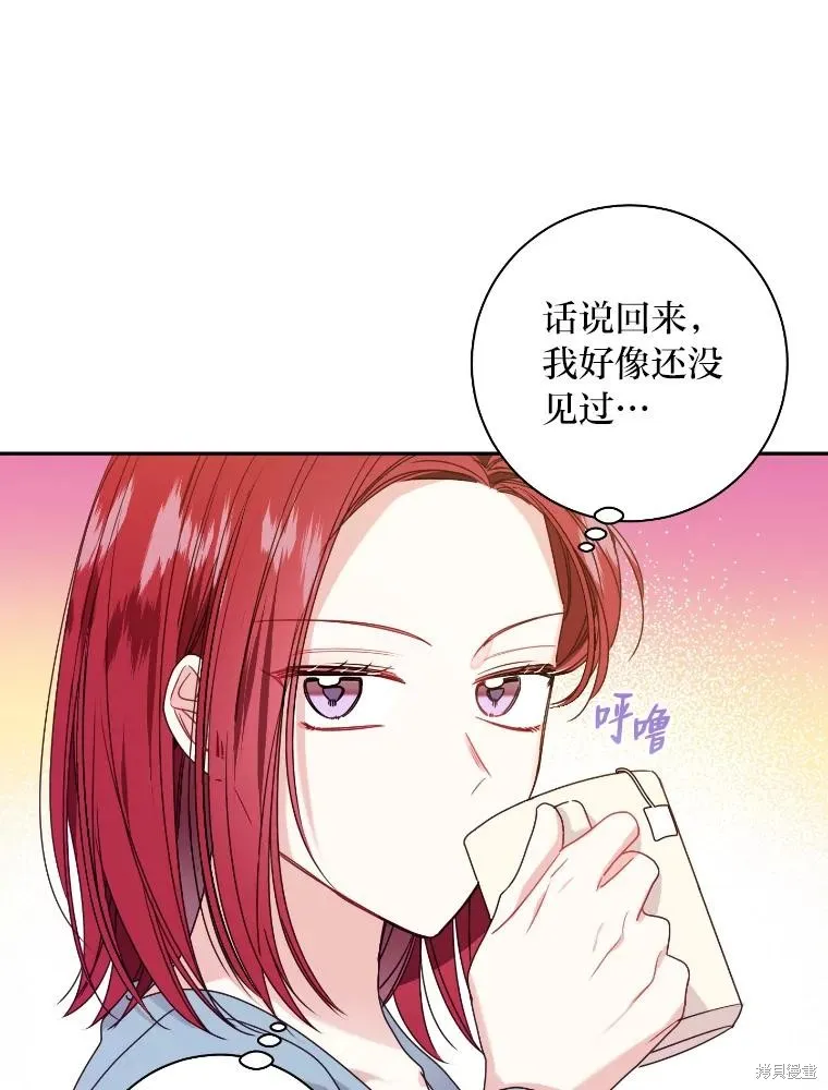 第36话 第66页
