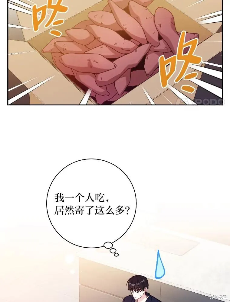 第36话 第68页