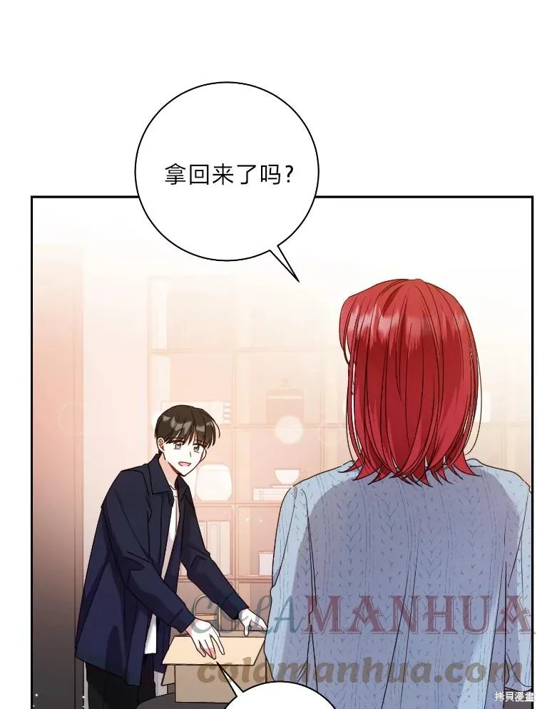 第36话 第70页