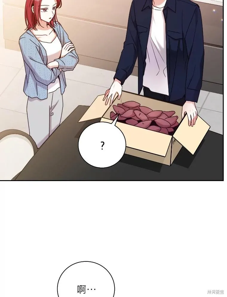 第36话 第72页