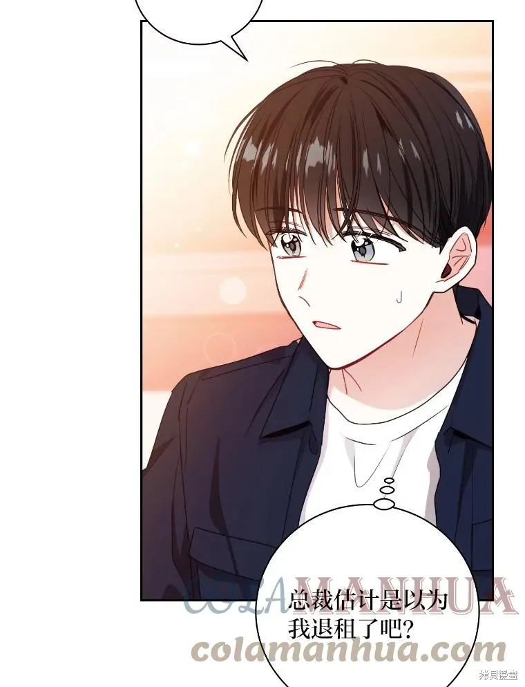 第36话 第73页