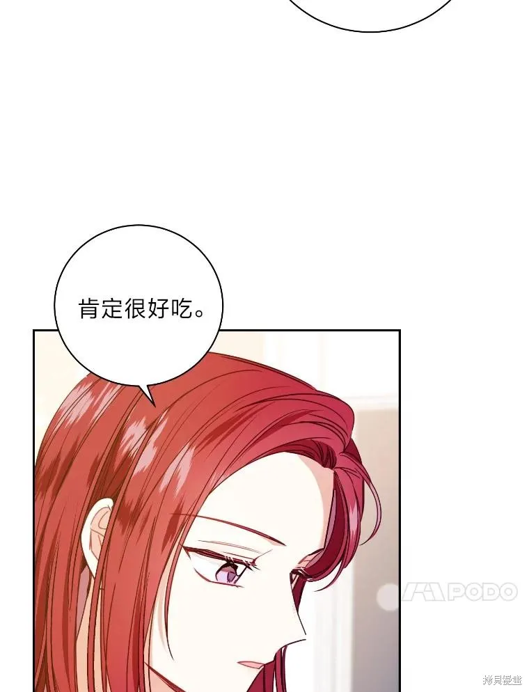 第36话 第74页