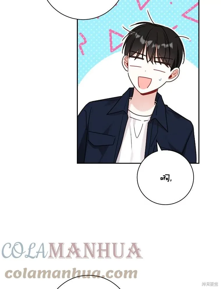 第36话 第76页