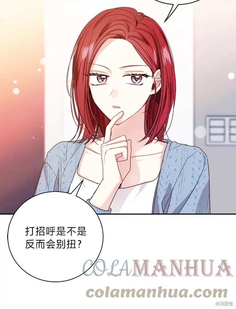 第36话 第79页