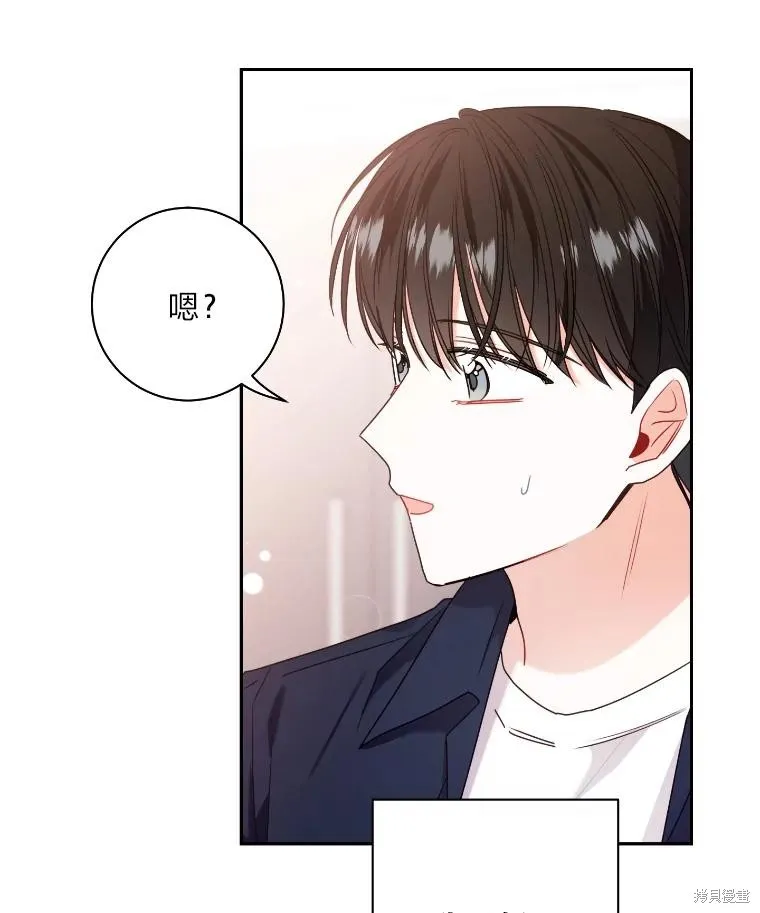 第36话 第80页