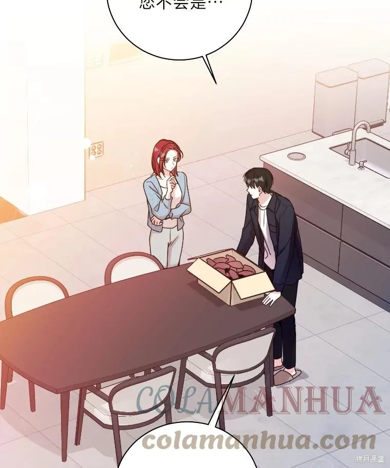 第36话 第82页
