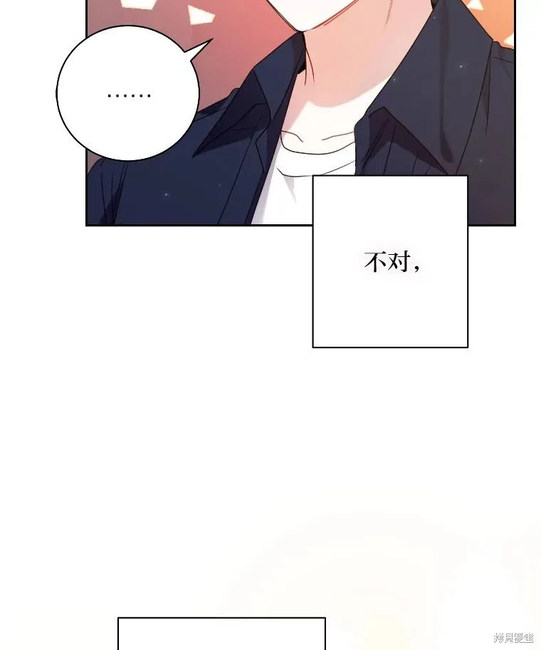 第36话 第87页