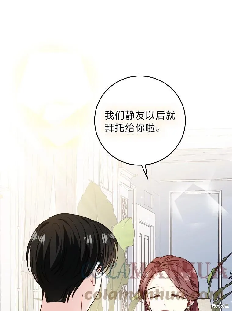 第35话 第1页