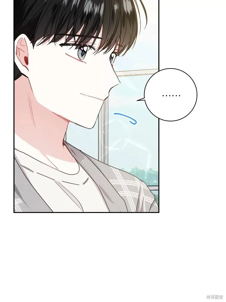 第35话 第3页