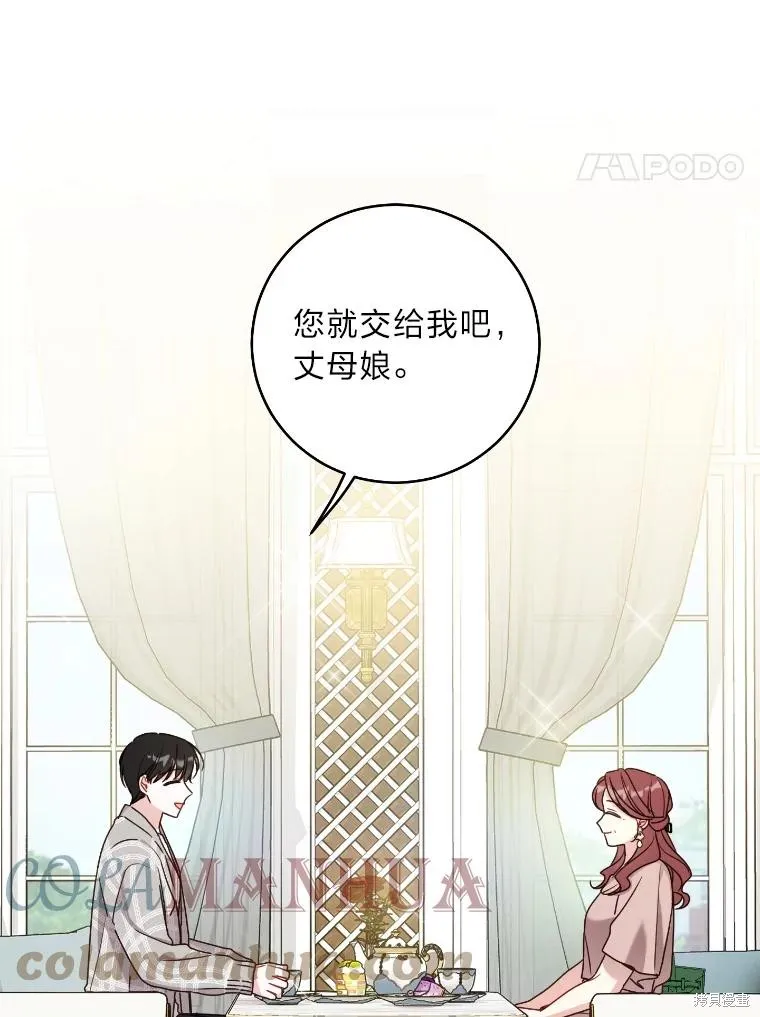 第35话 第4页