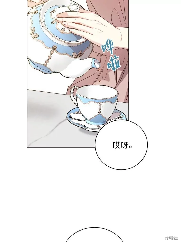 第35话 第6页