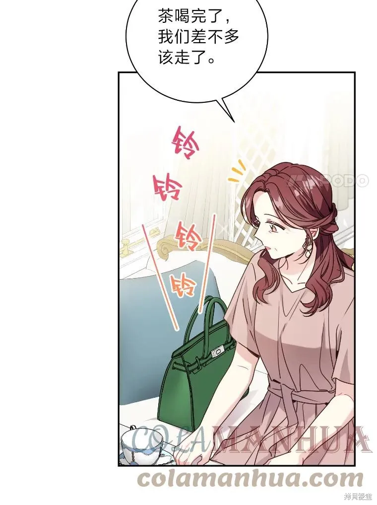 第35话 第7页