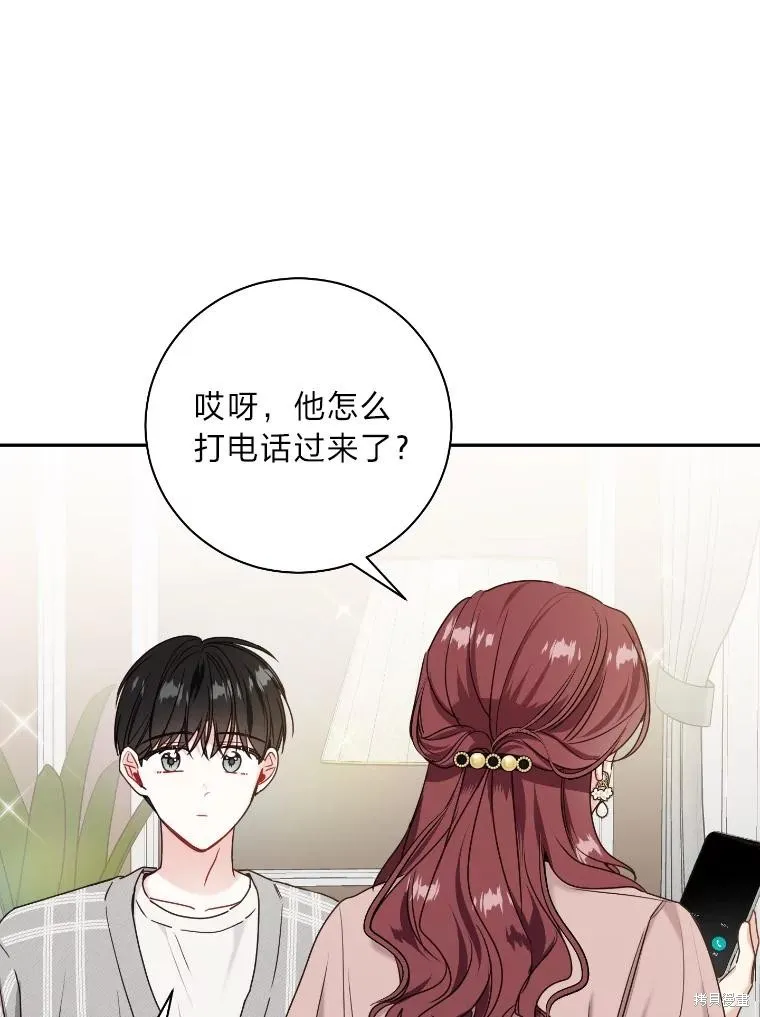 第35话 第8页