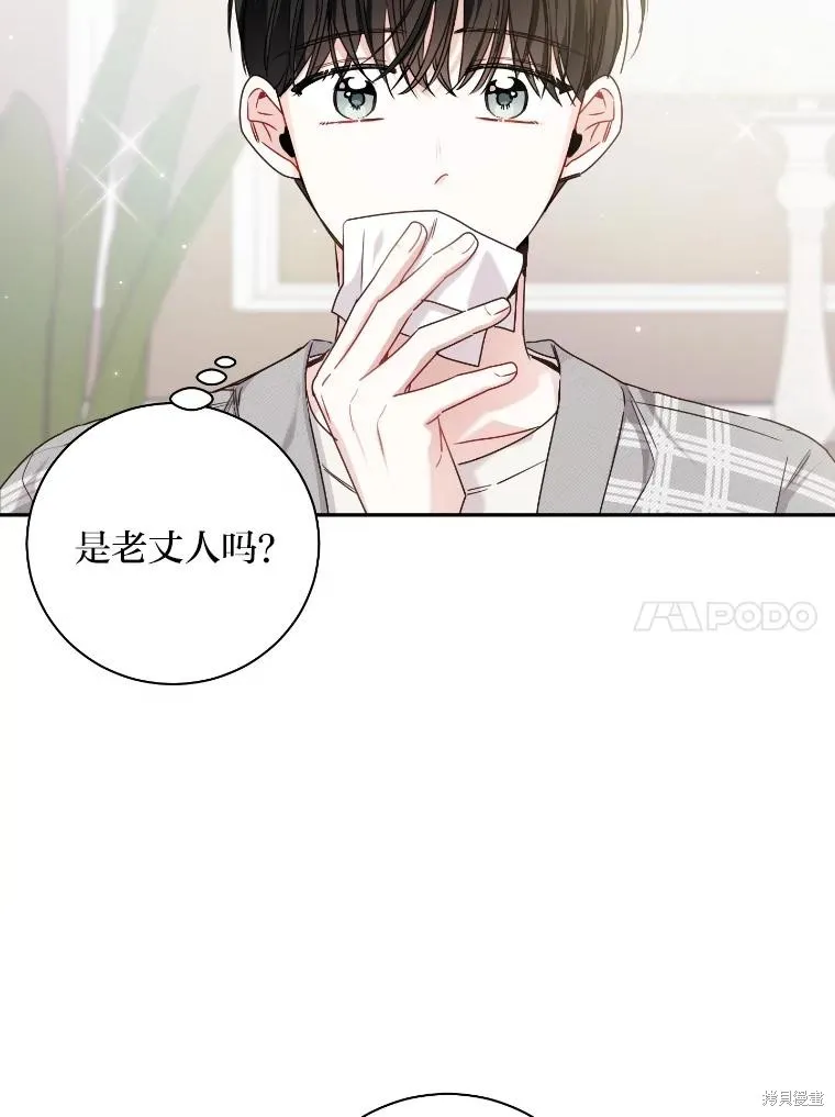 第35话 第10页