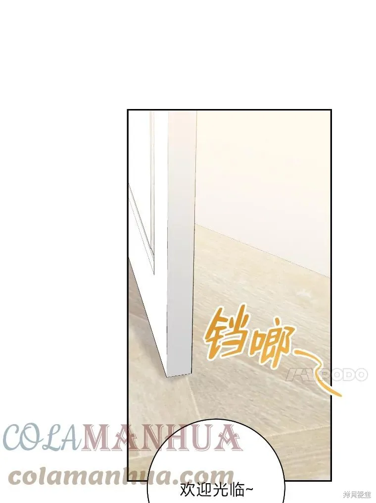 第35话 第13页