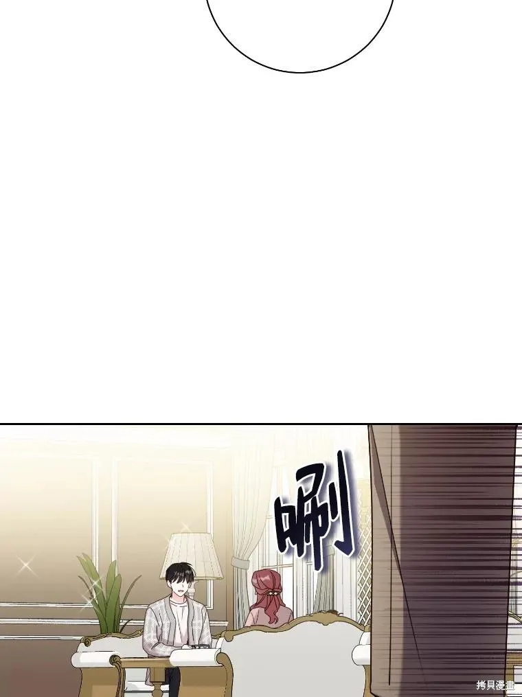 第35话 第14页