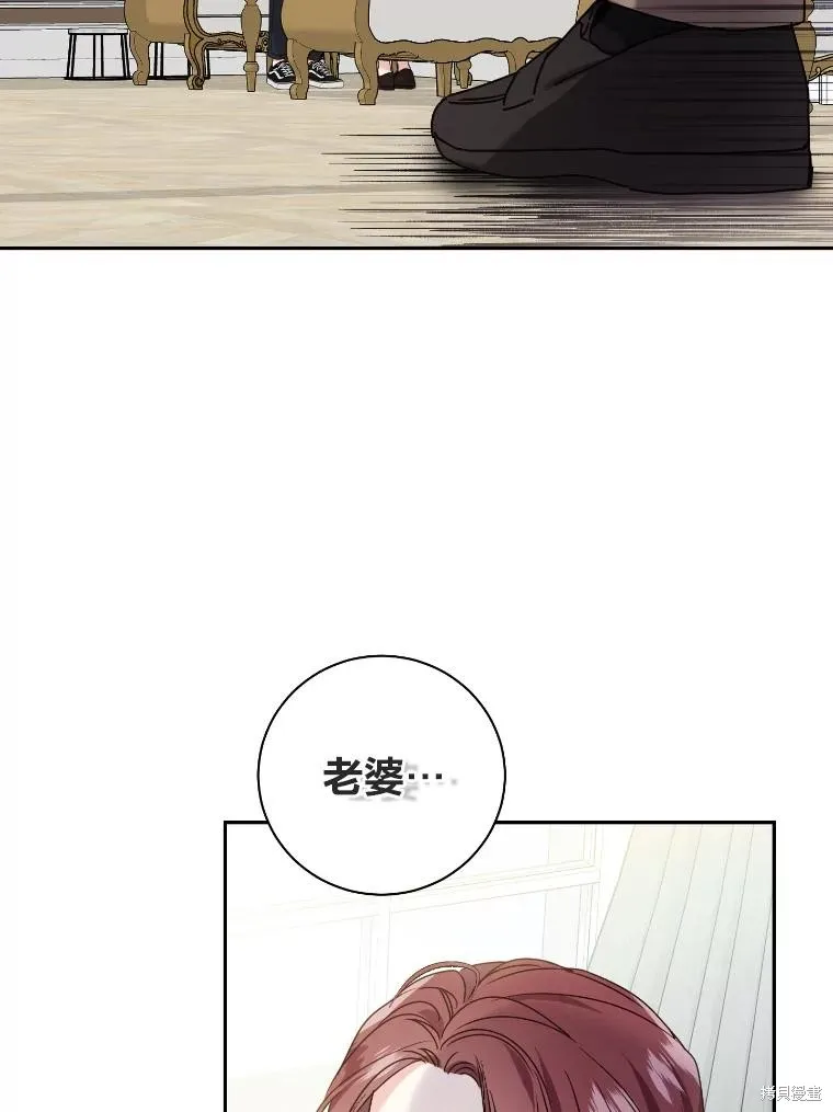第35话 第15页