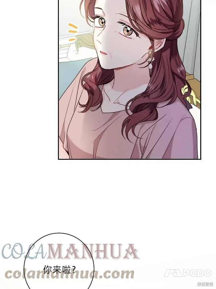 第35话 第16页