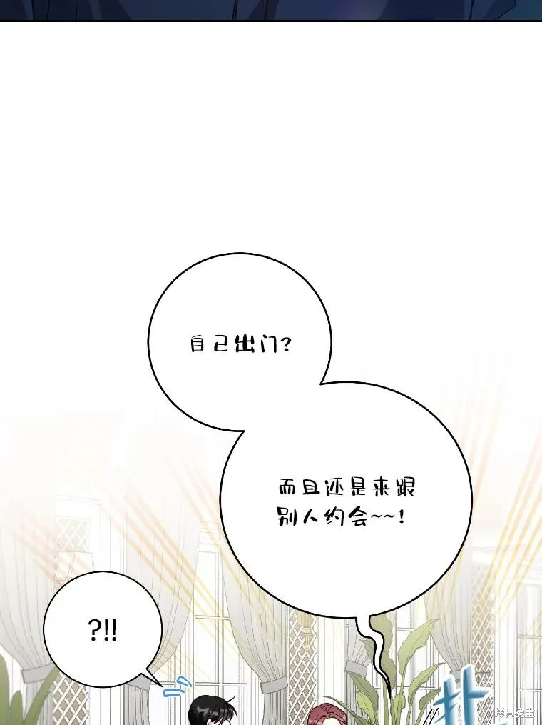 第35话 第18页