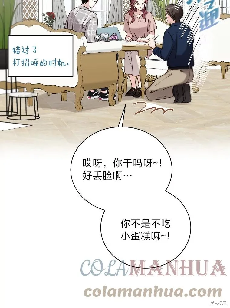 第35话 第19页