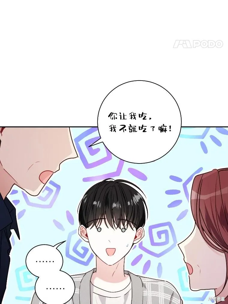 第35话 第20页