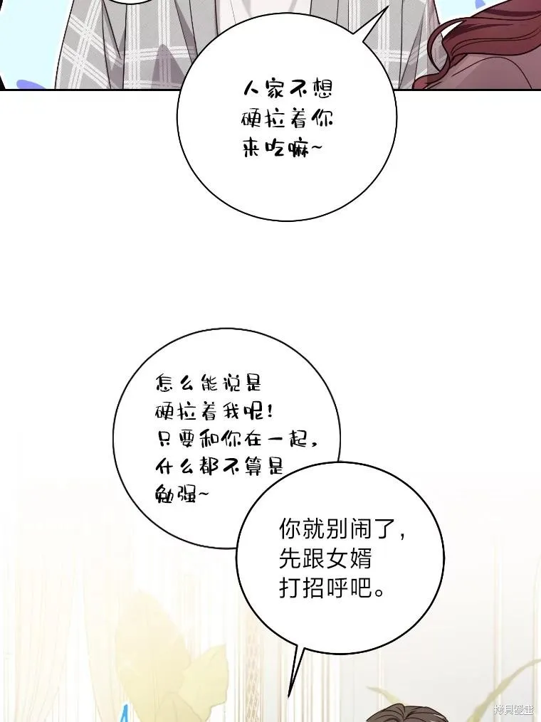 第35话 第21页