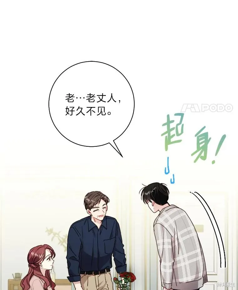 第35话 第23页