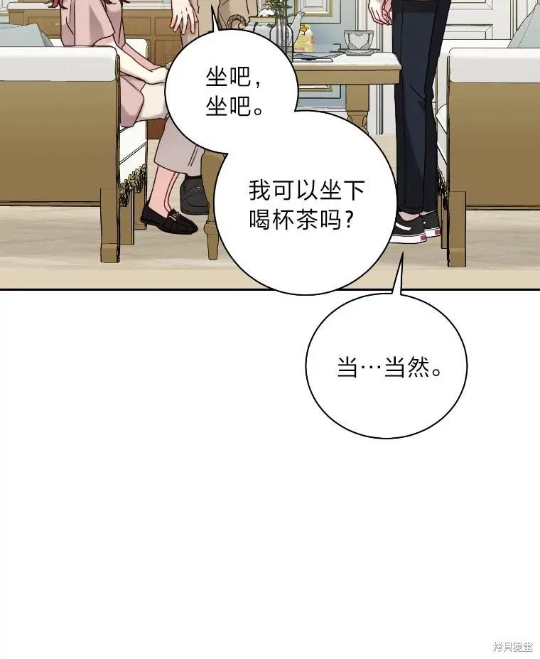 第35话 第24页