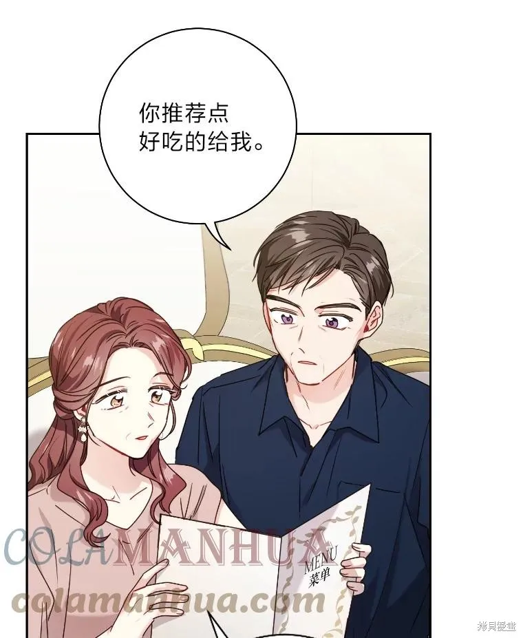 第35话 第25页