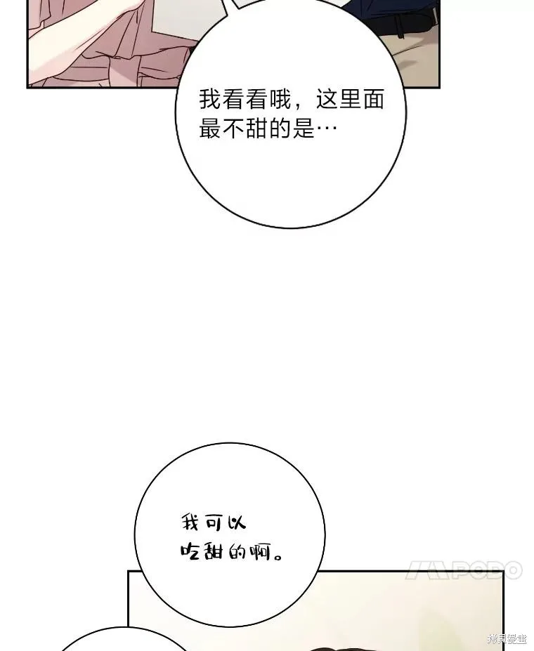 第35话 第26页