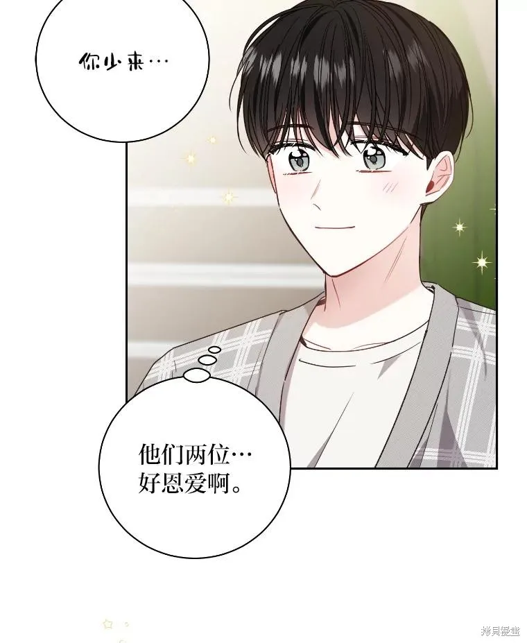 第35话 第27页