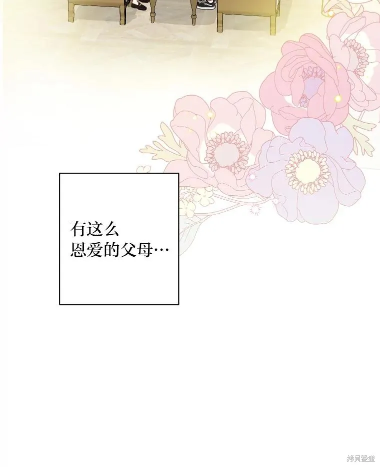 第35话 第29页