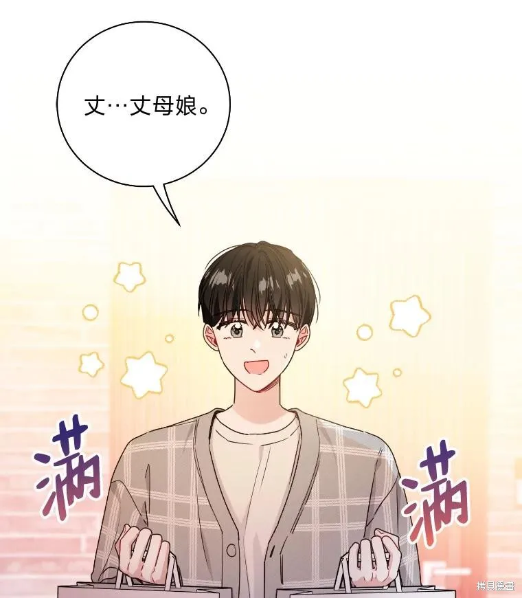 第35话 第32页