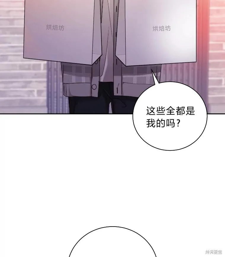 第35话 第33页
