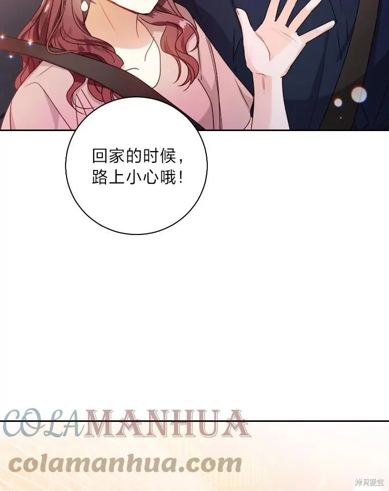 第35话 第37页
